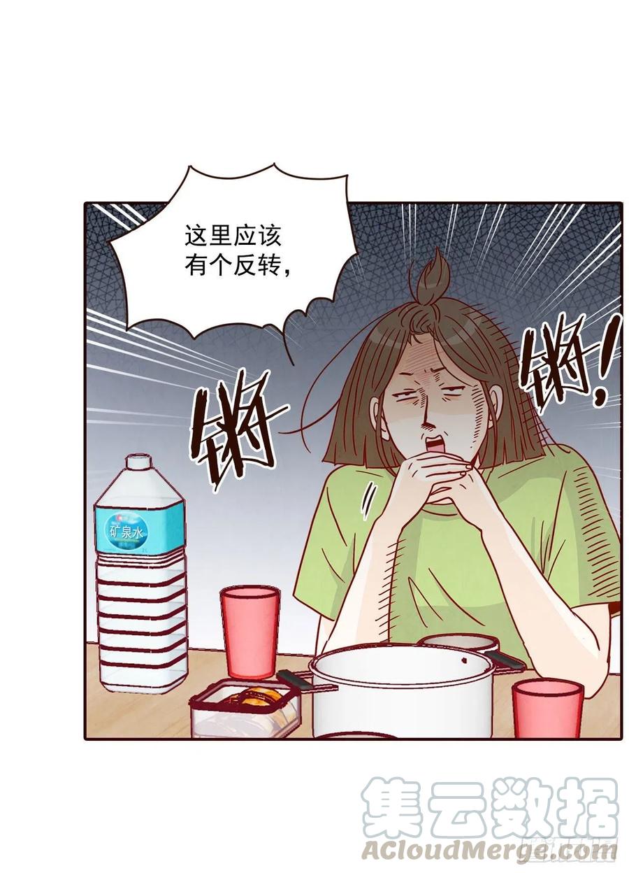 16.来，给你提供个素材！44