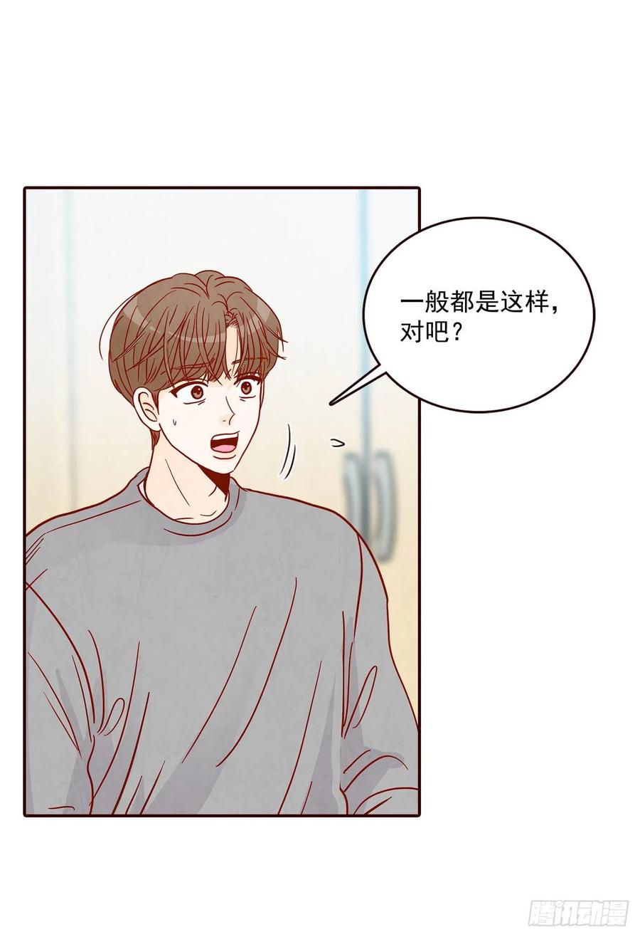 33.我们一起回家吧10