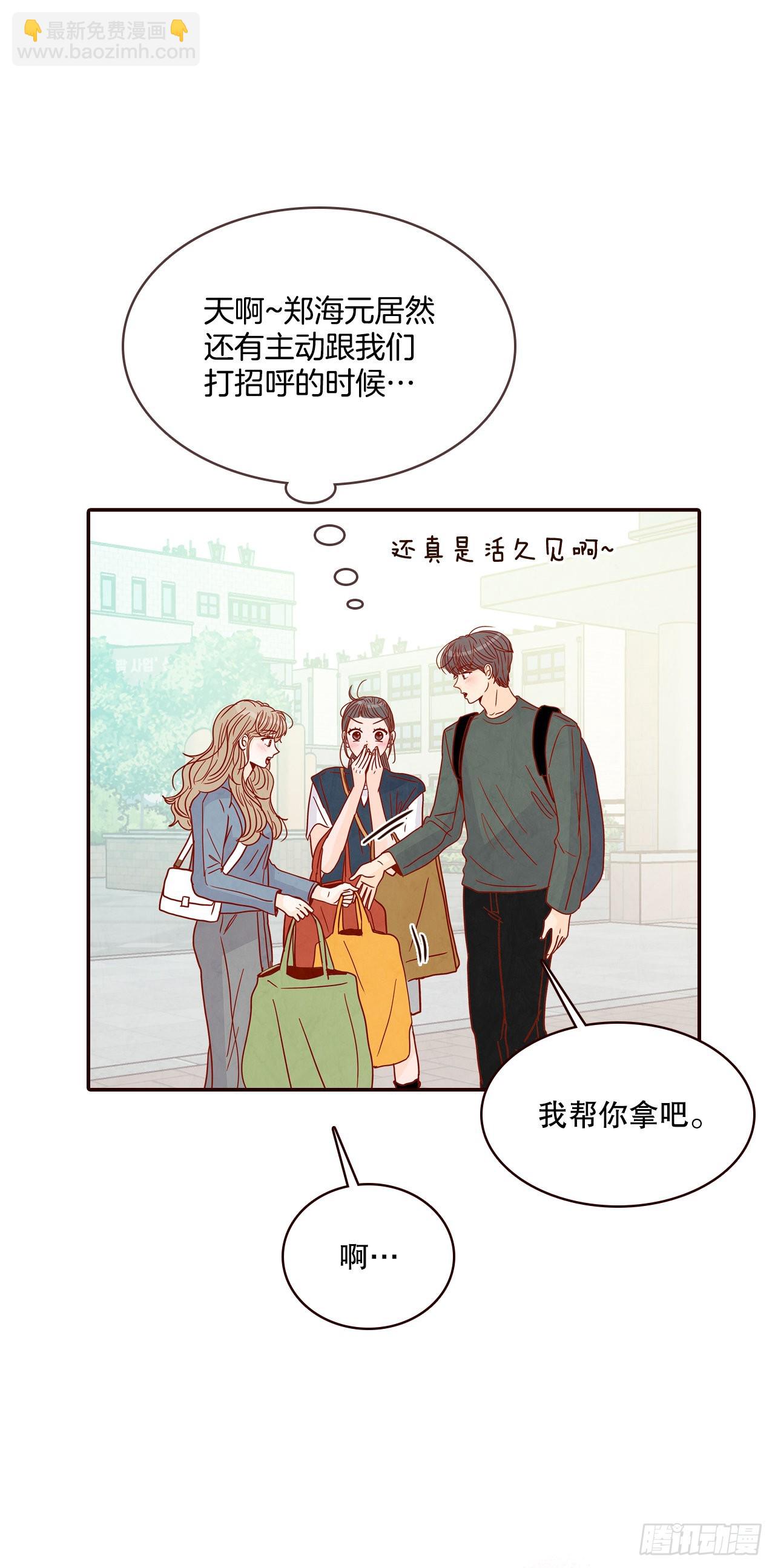 48.扔水球12