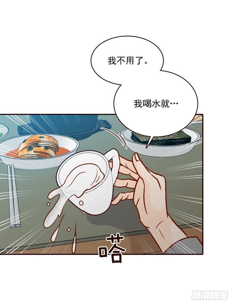 36.我要噎到了71