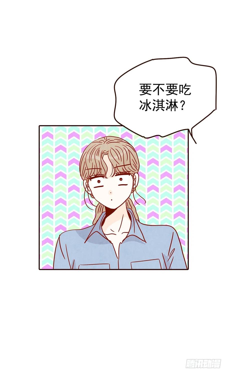 25.我们约会吧！10