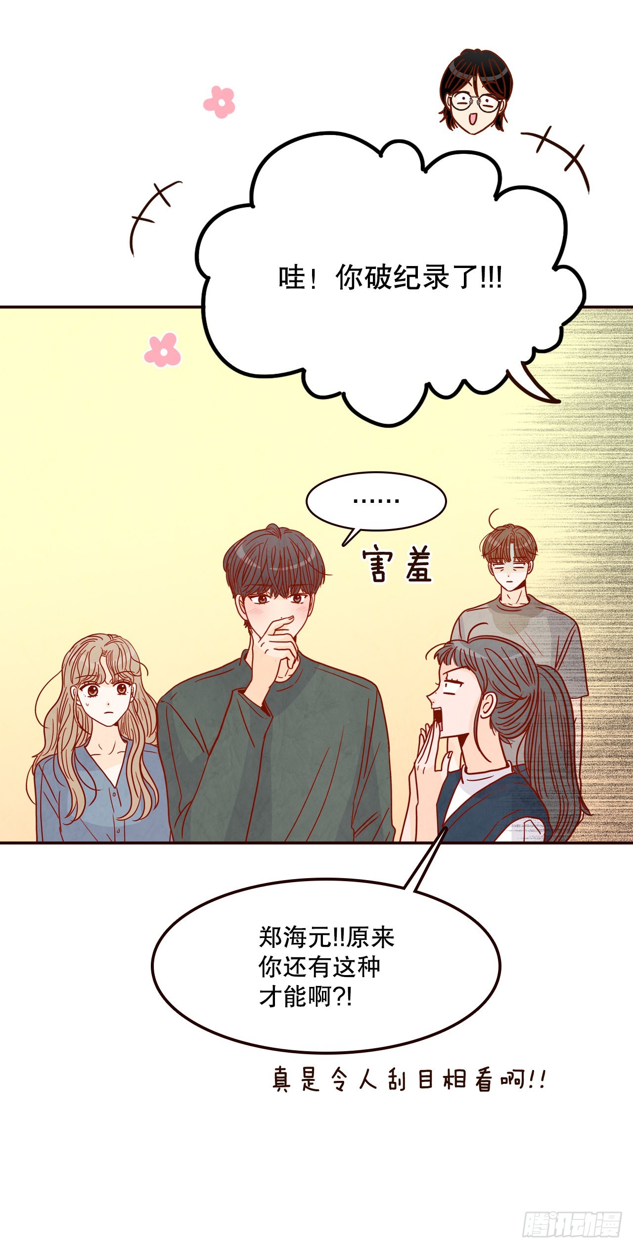 49.绕口令64