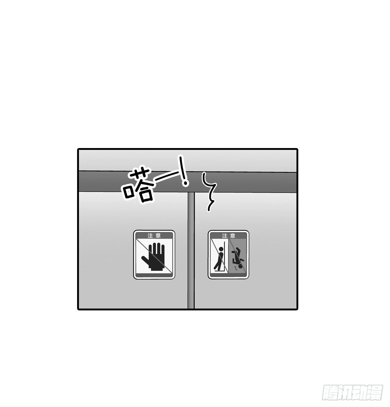 76.后记14