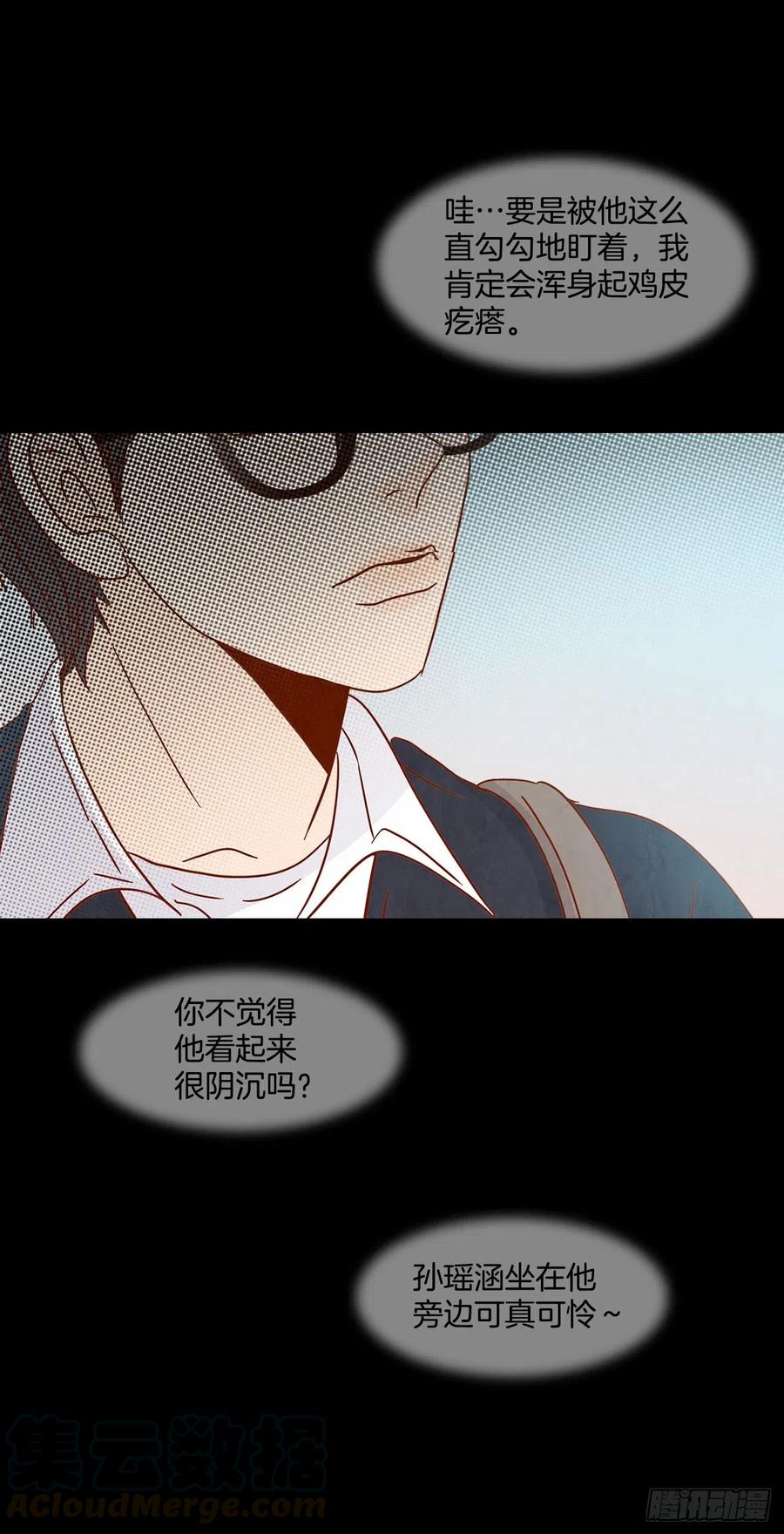 14.对不起，我要远离你…72
