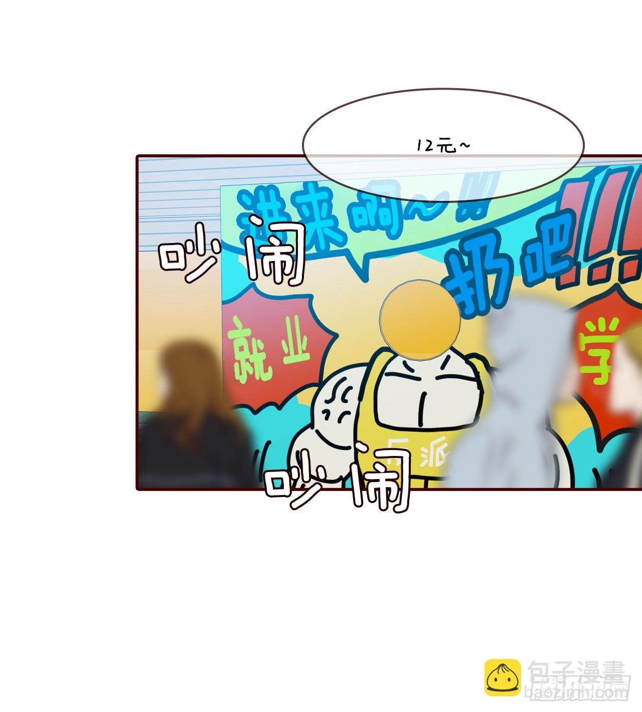 48.扔水球40