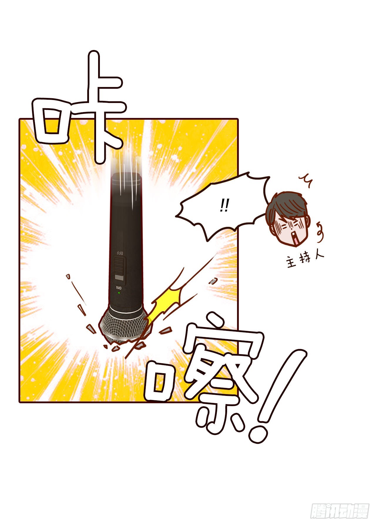 52.骚扰21