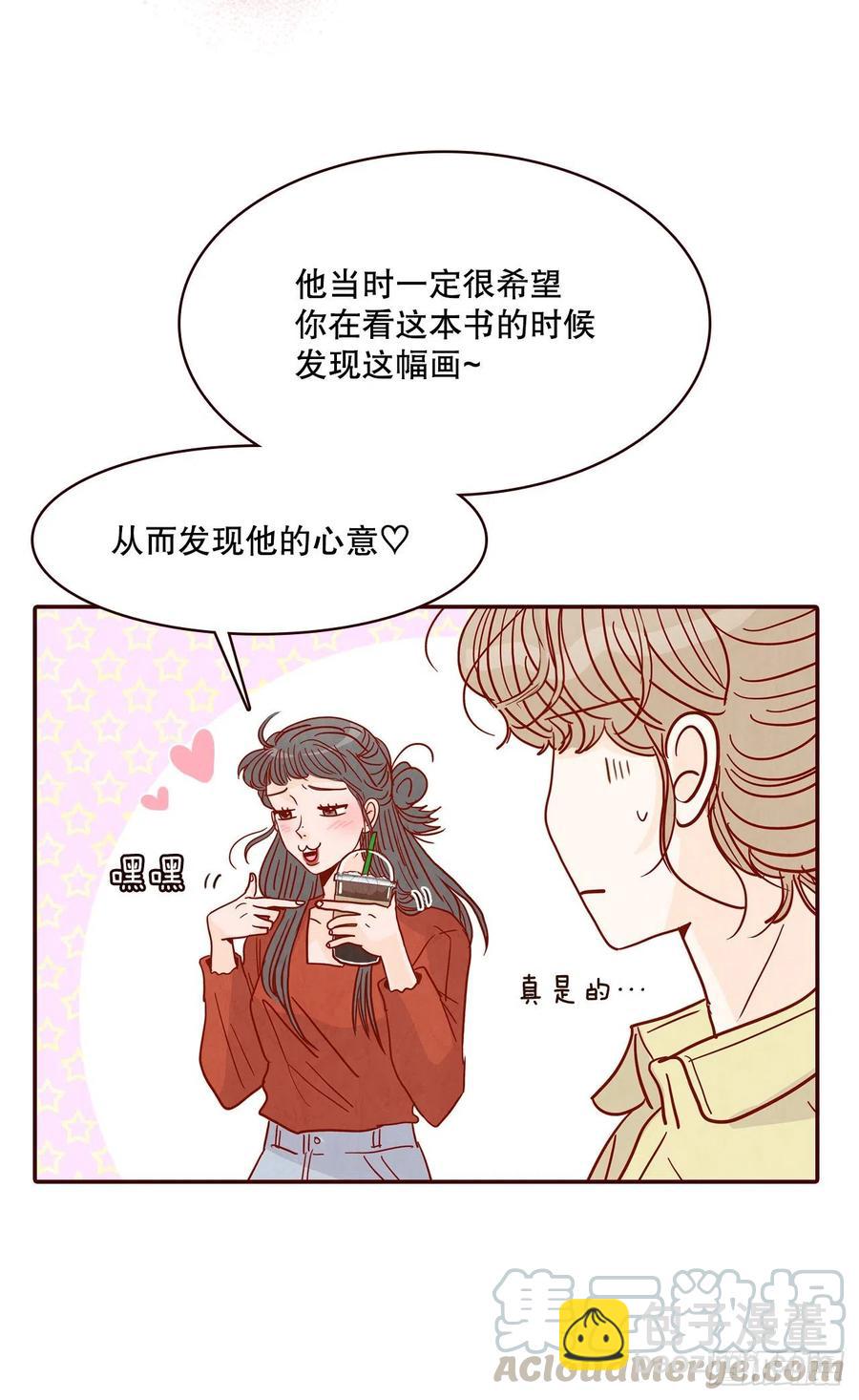 42.郑海元喜欢我？45