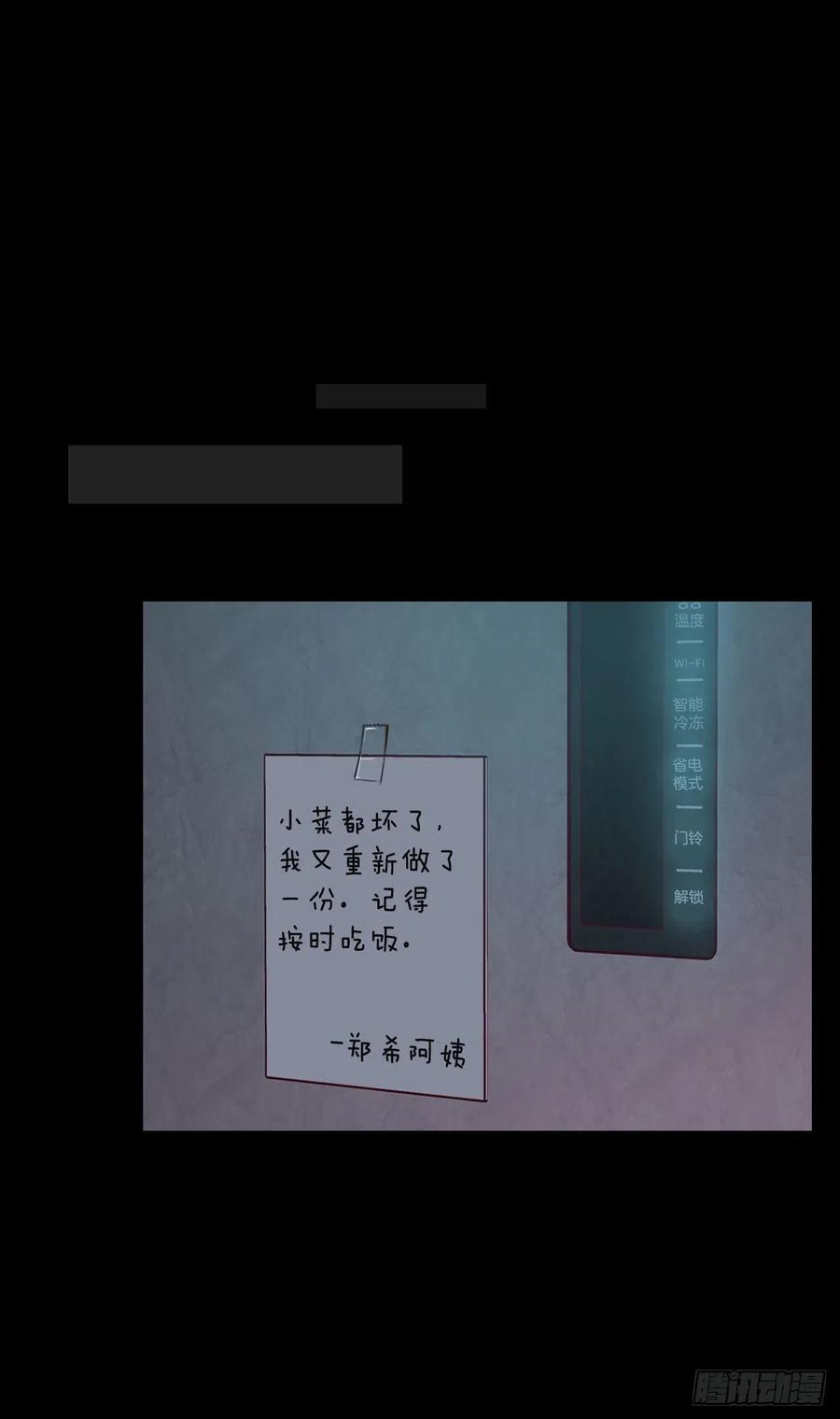 13.一颗柠檬糖66