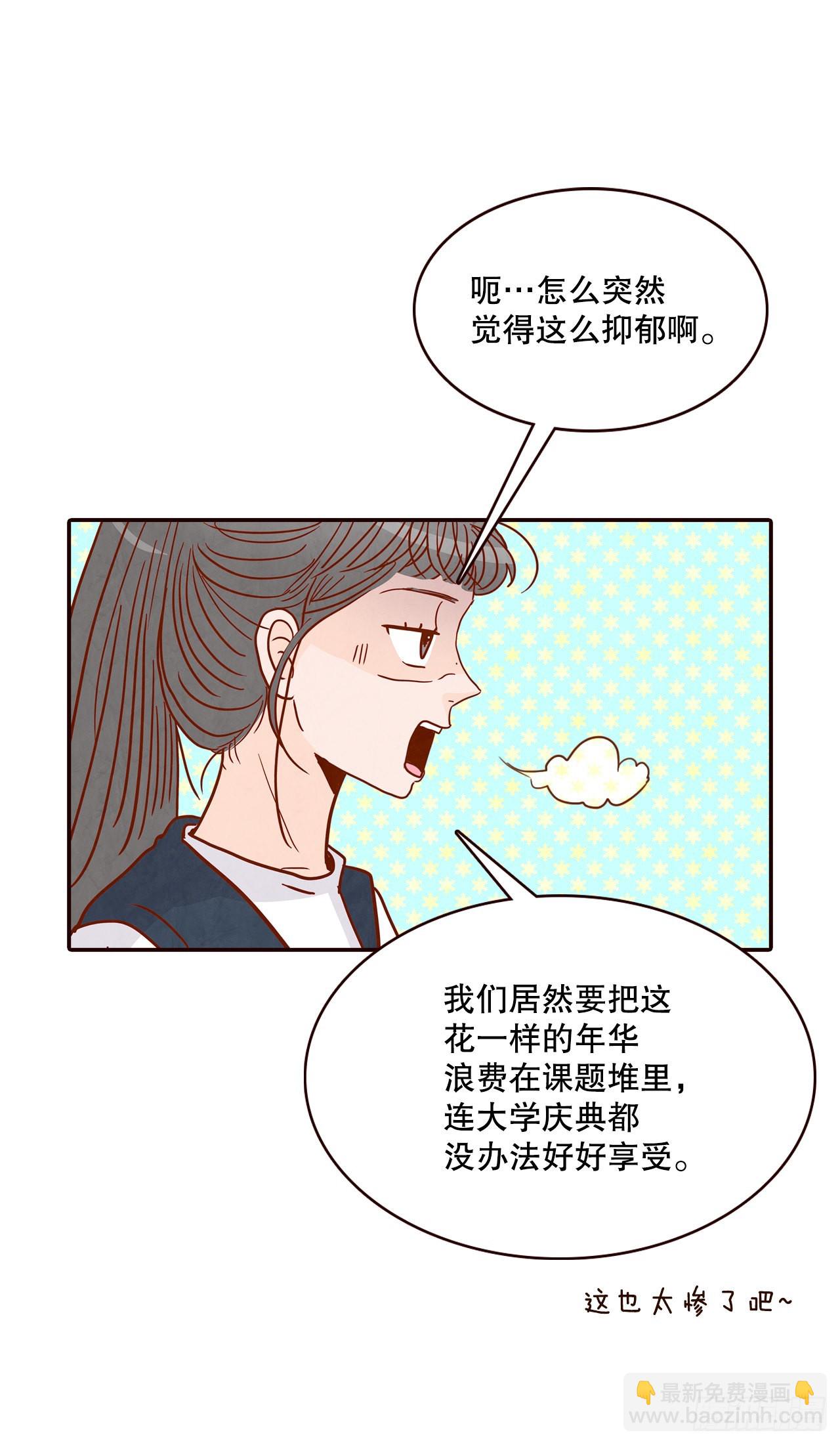 48.扔水球25