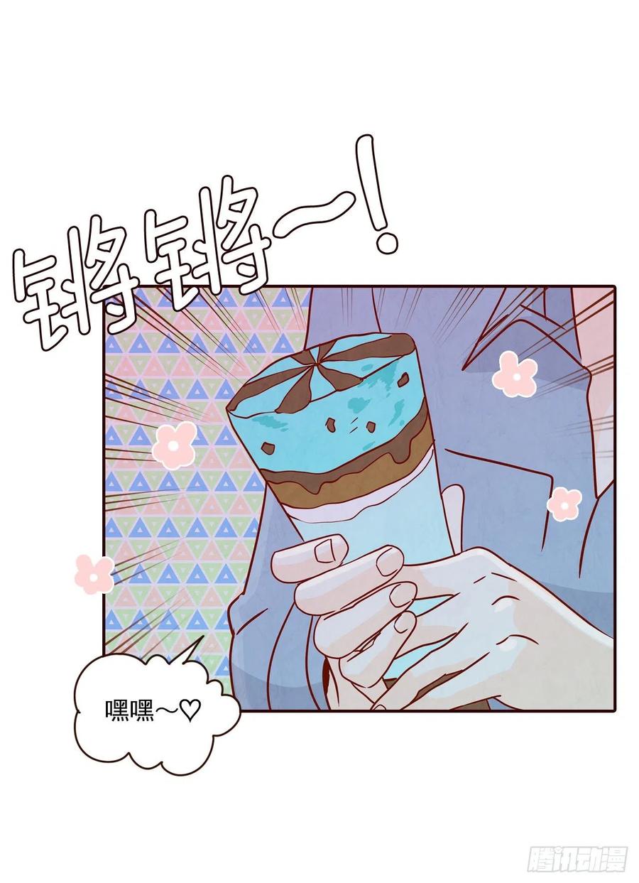 25.我们约会吧！14