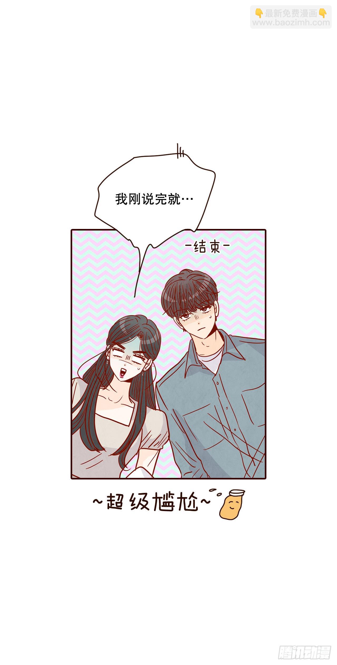 57.最差劲的表白39