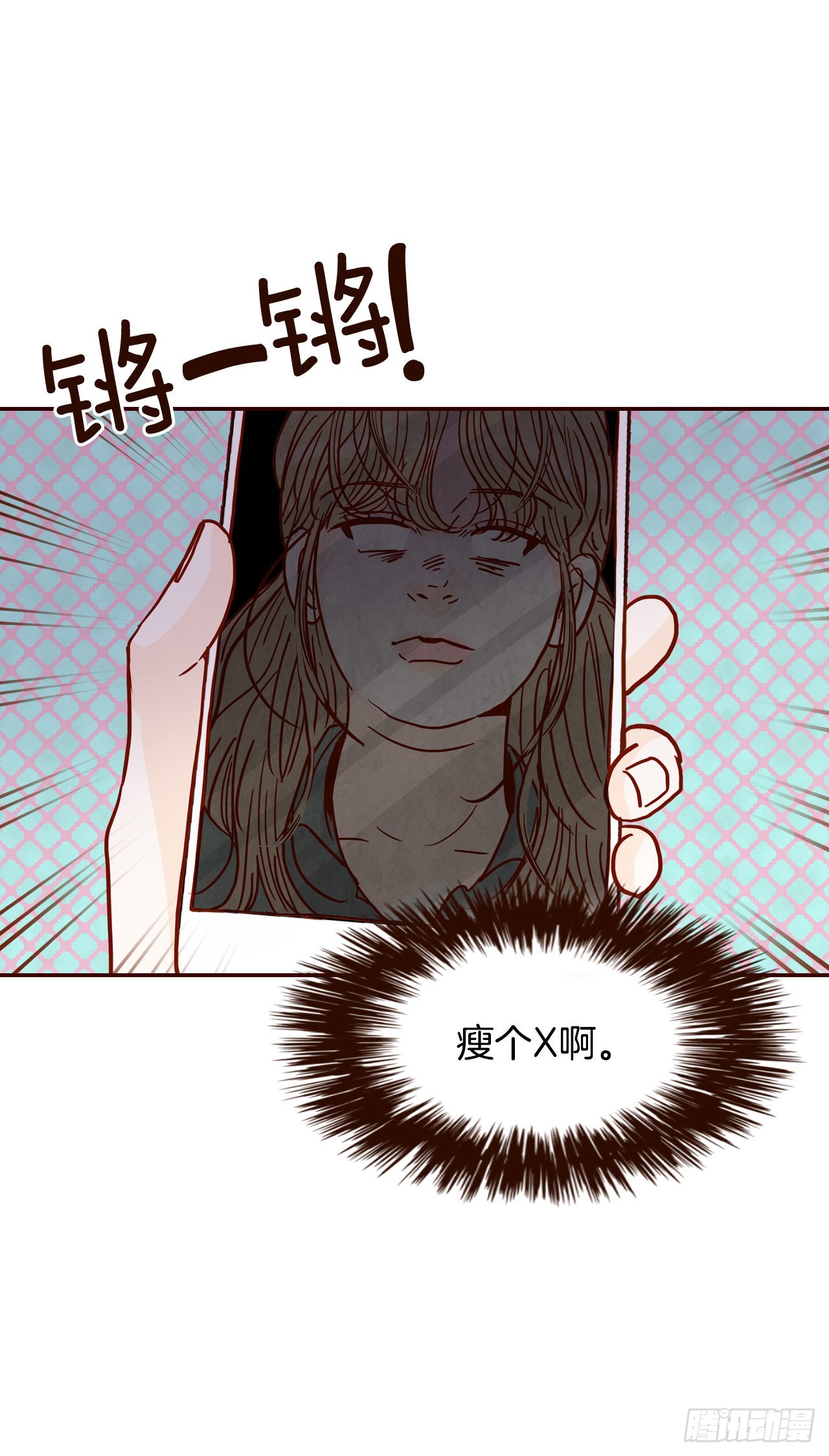 67.陌生人10
