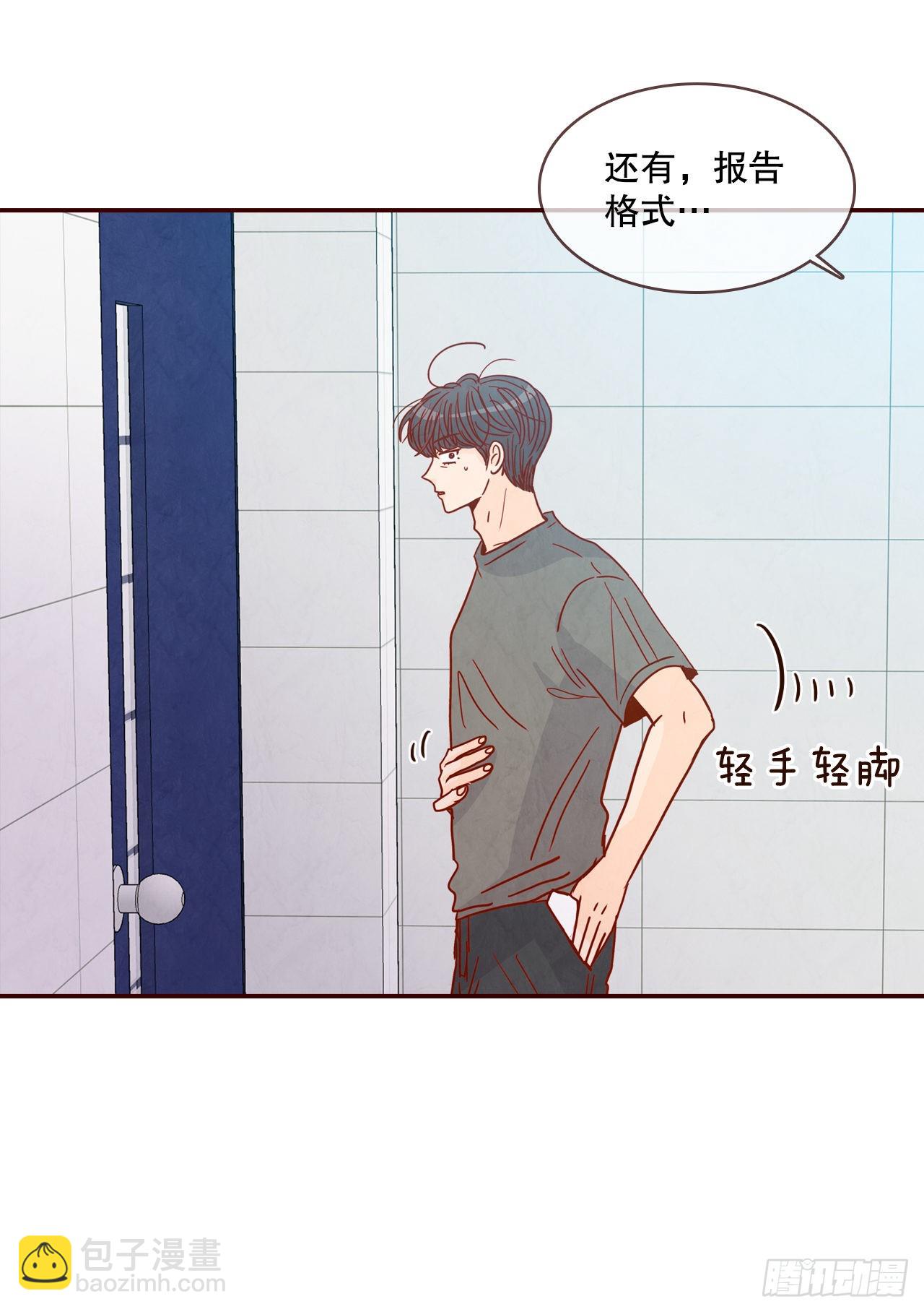 70.当上保镖18