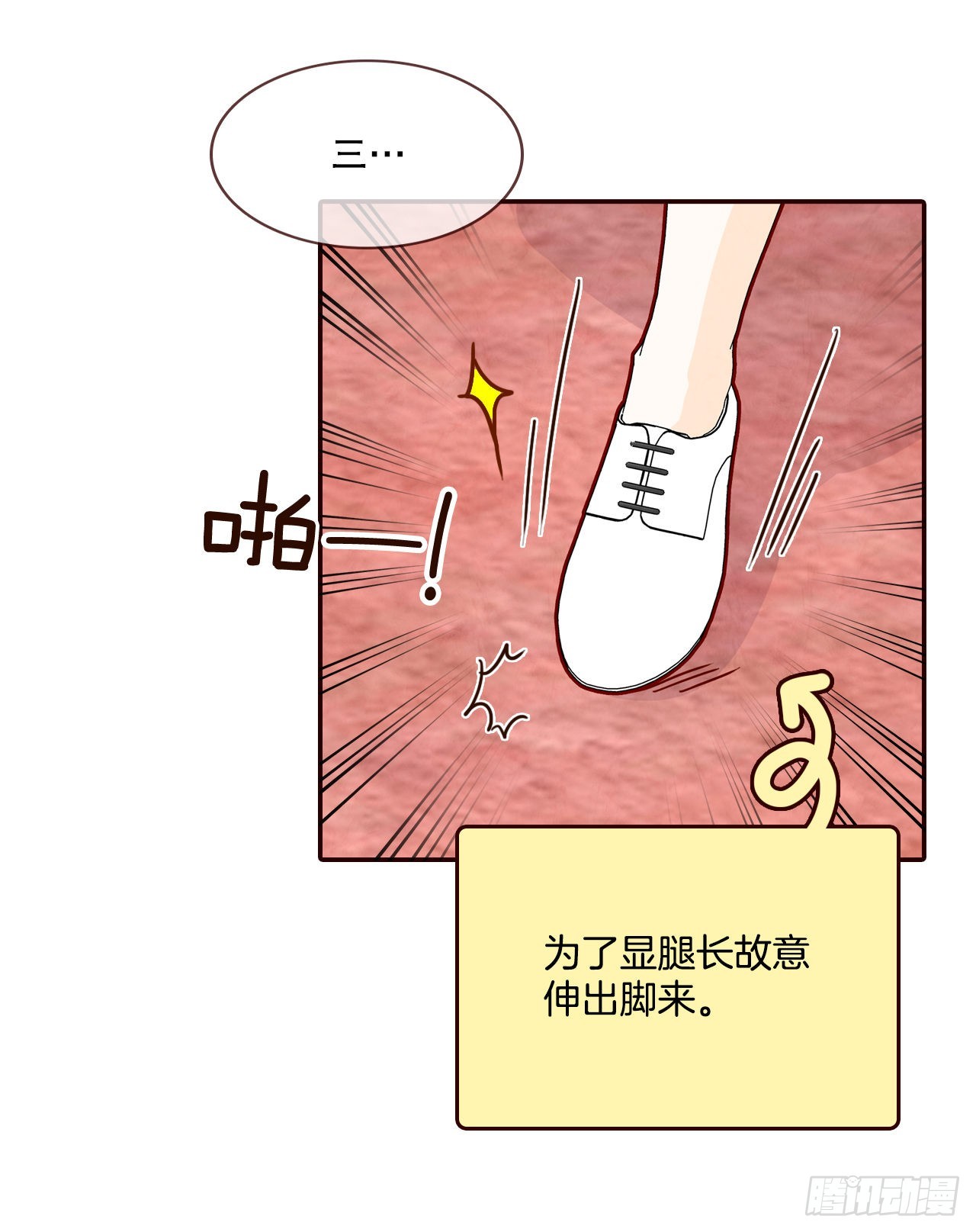 62.拍照36