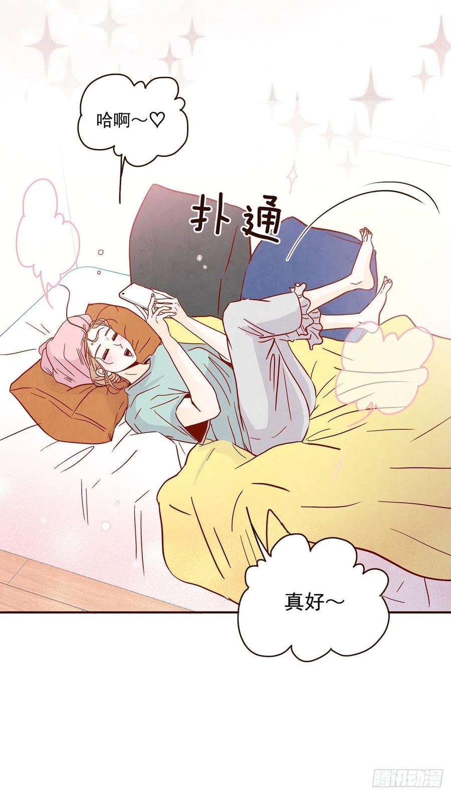 32.妈妈生气了！10