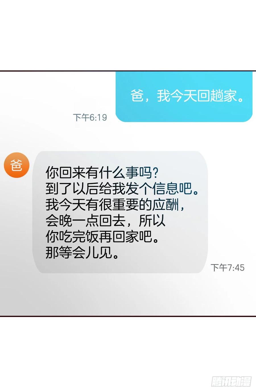 35.学霸郑海元55
