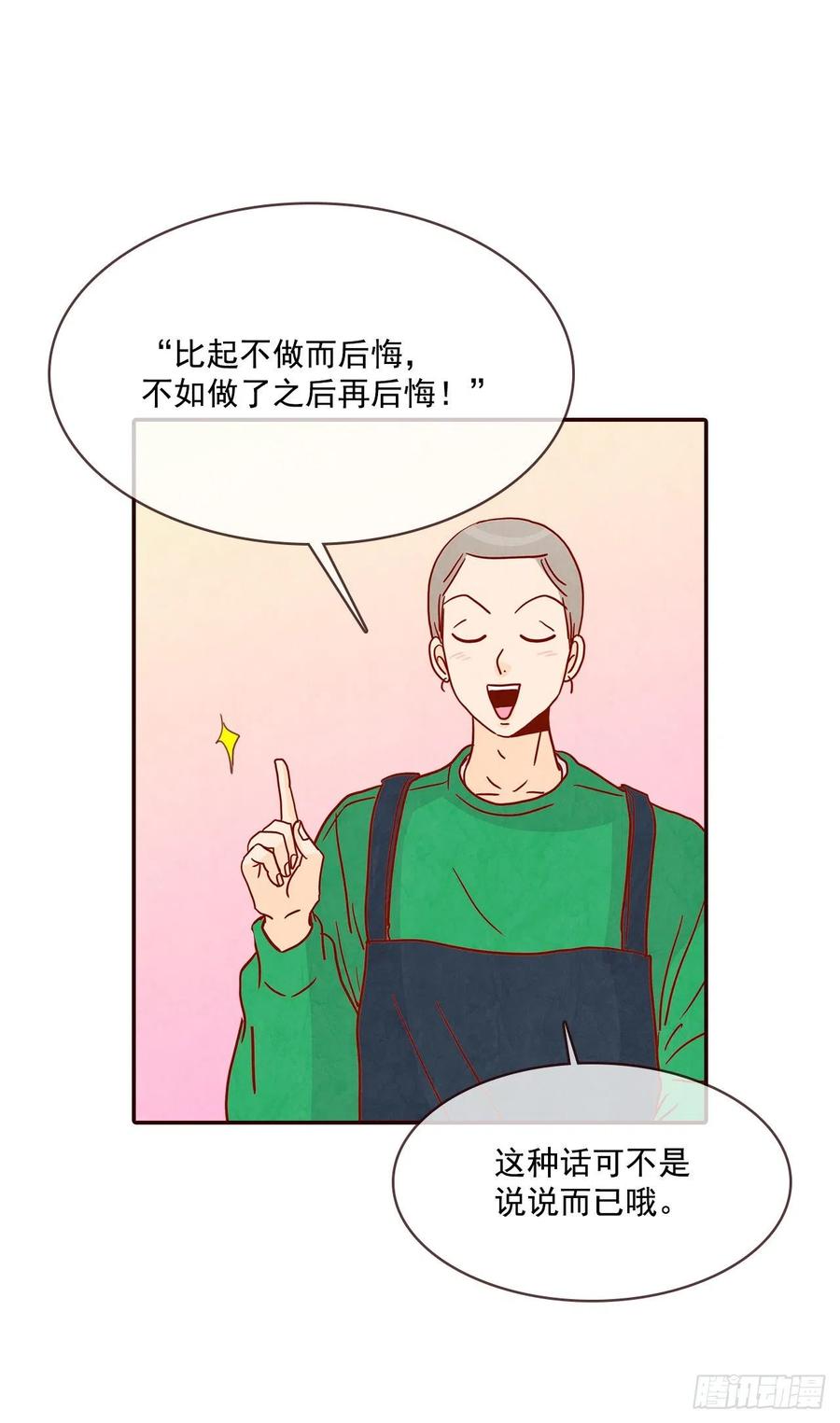 38.今天天气真好26