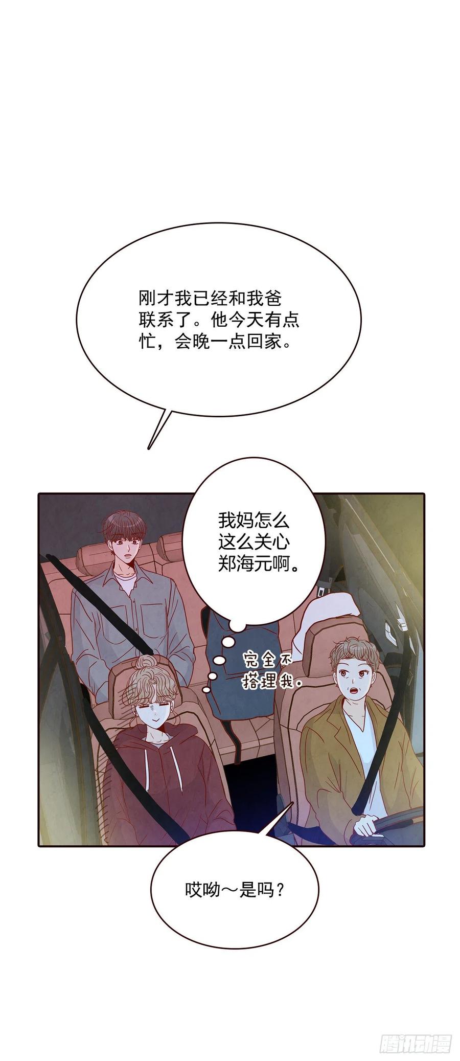 35.学霸郑海元68