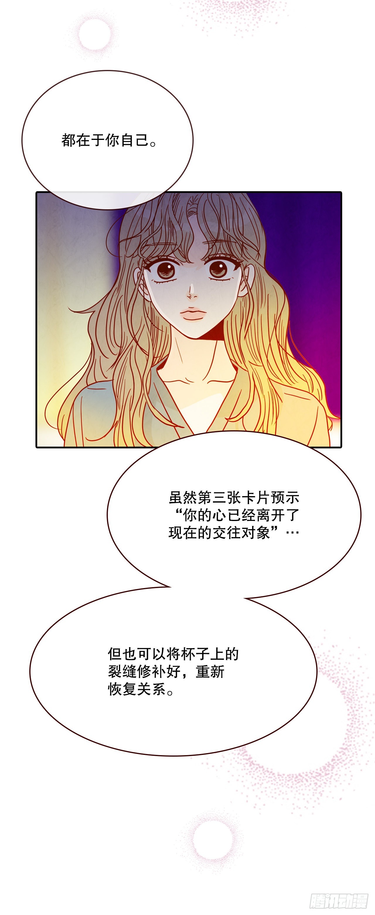 50.占卜59