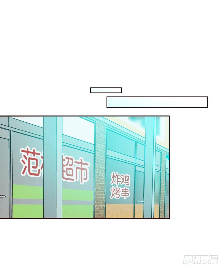 25.我们约会吧！13
