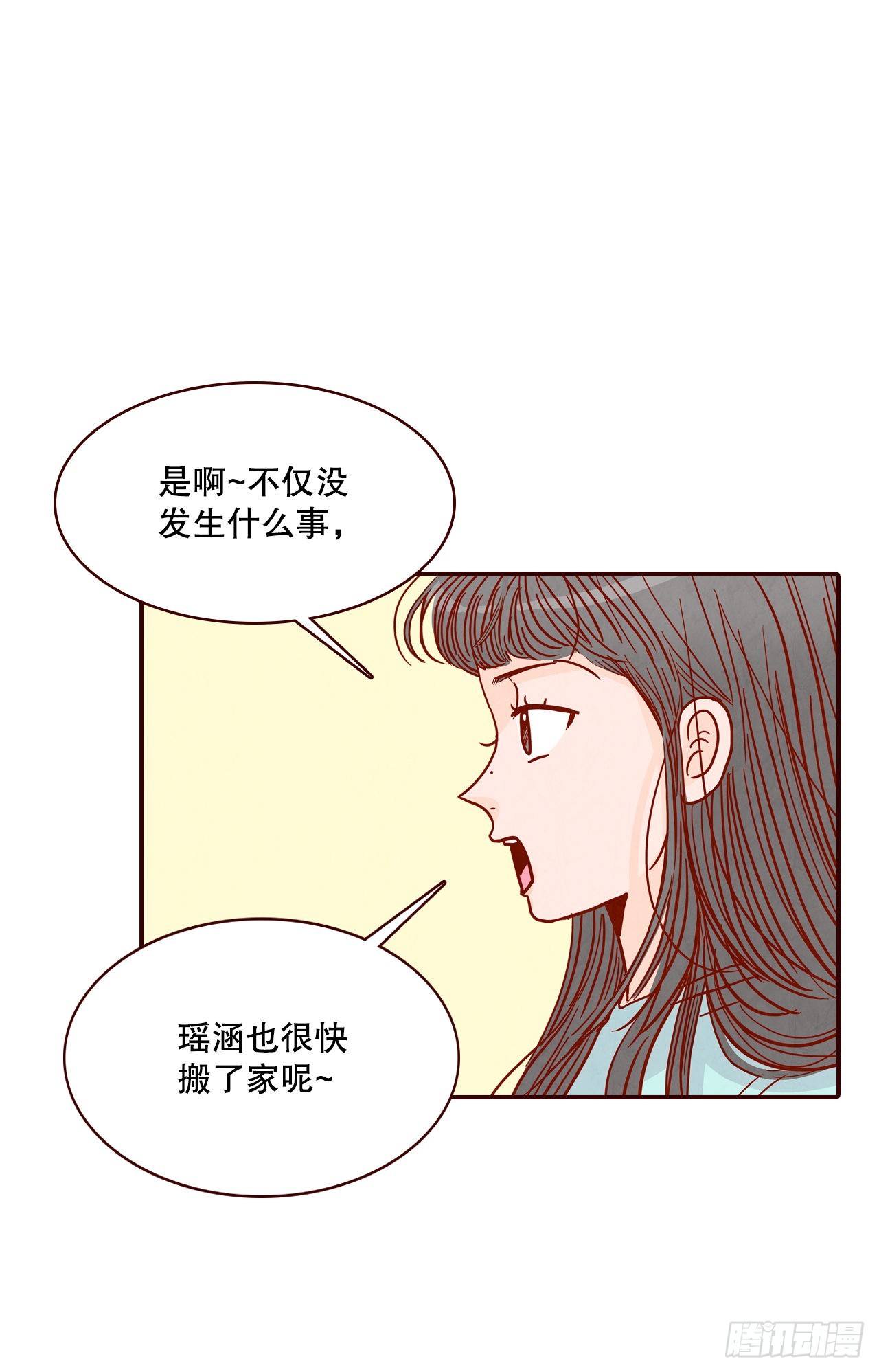 74.期待你的表白32