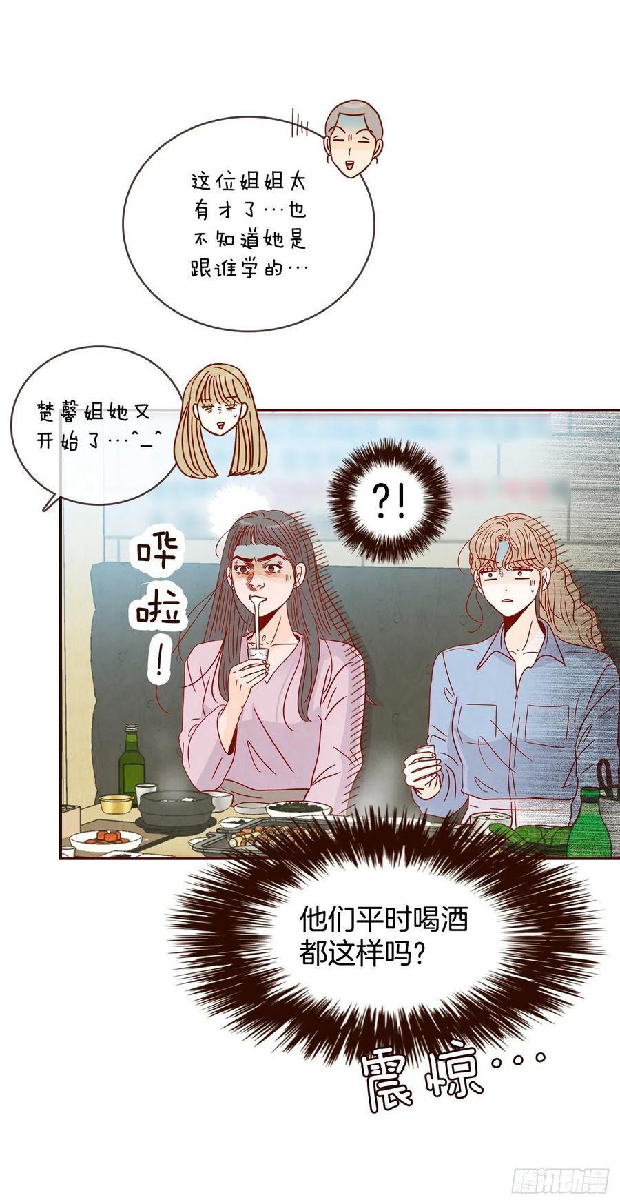 23.聚餐61