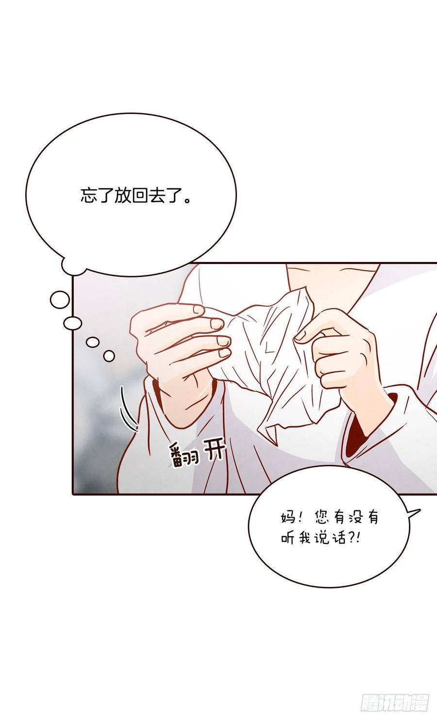 37.一场暴风雨71