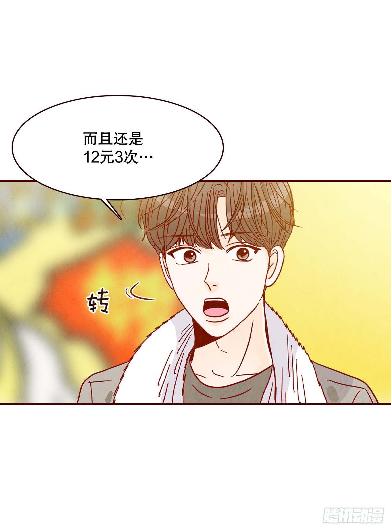 48.扔水球47