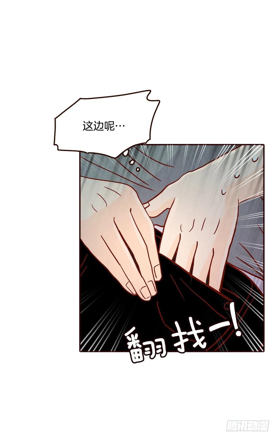 37.一场暴风雨58