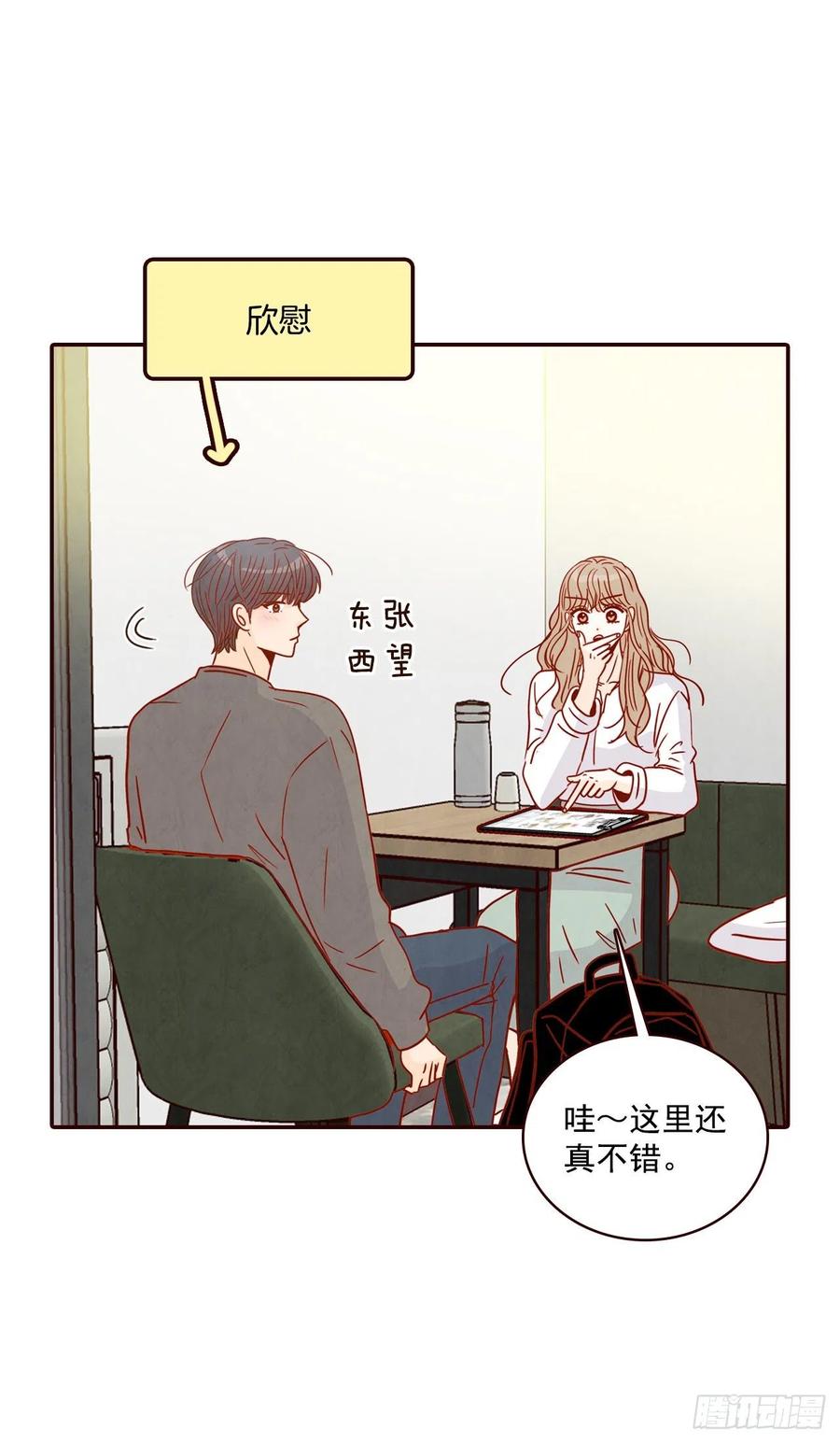 28.和郑海元一起吃个饭32