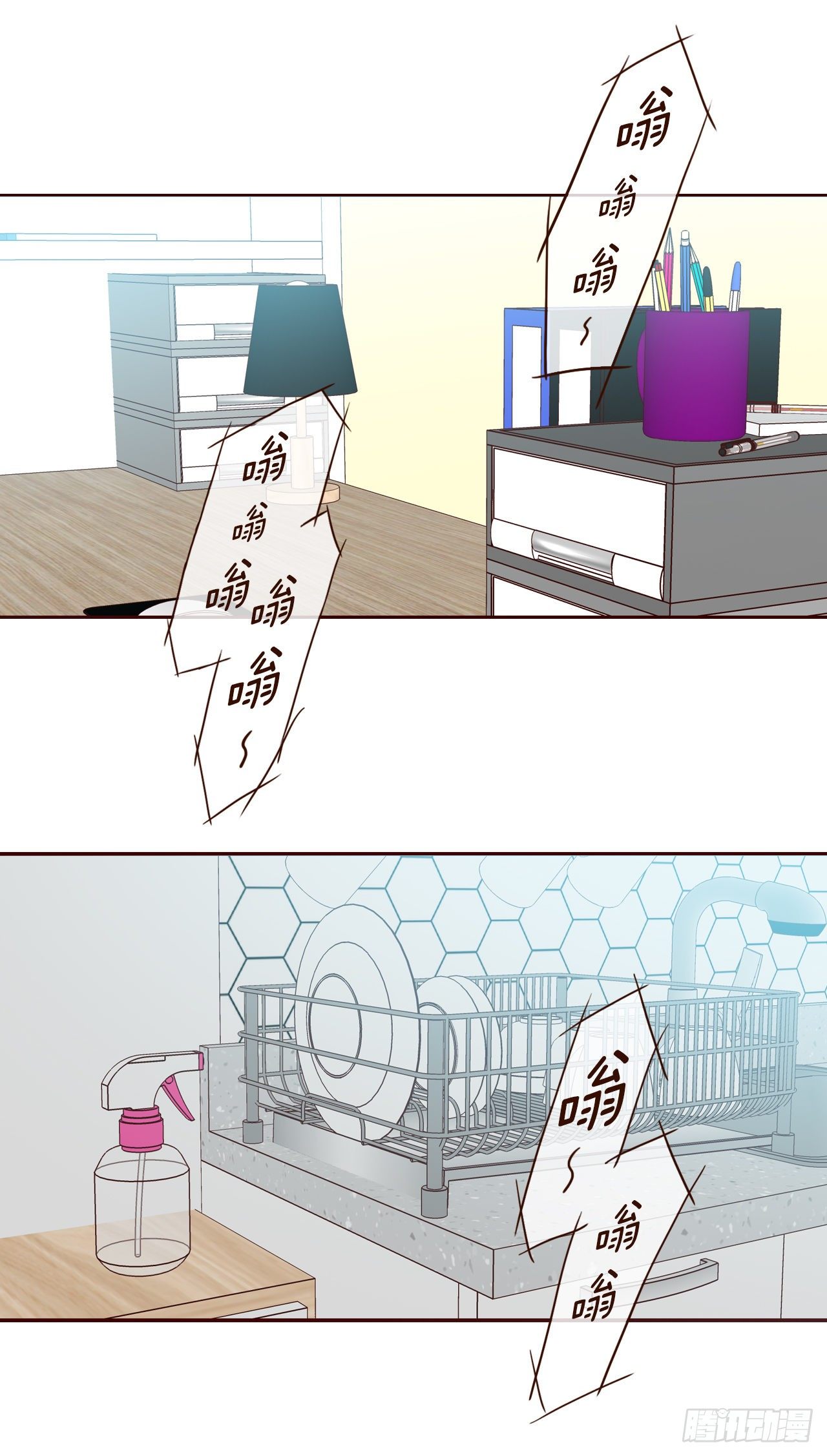 2.冤家路窄71