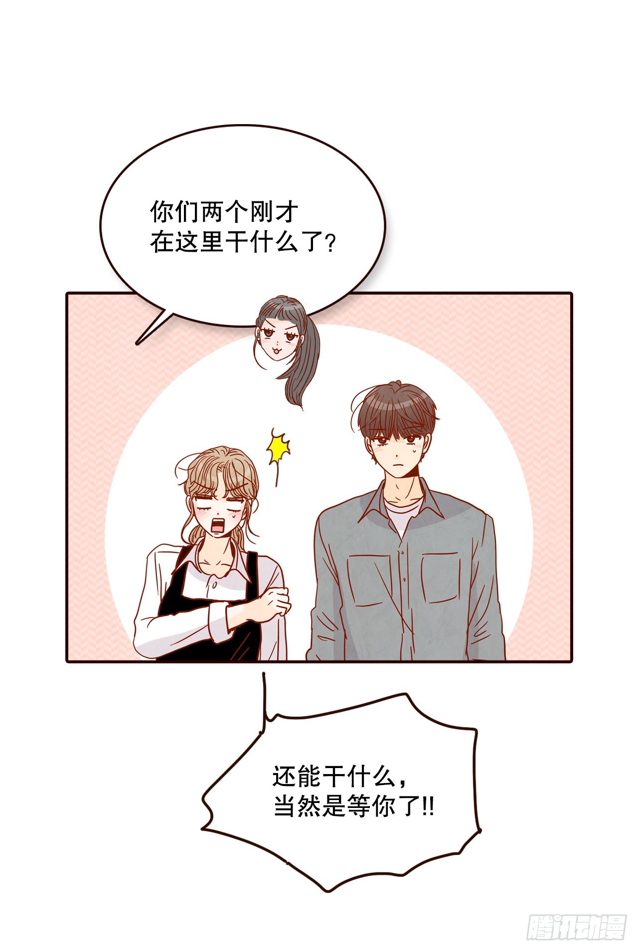 53.我送你回家吧63