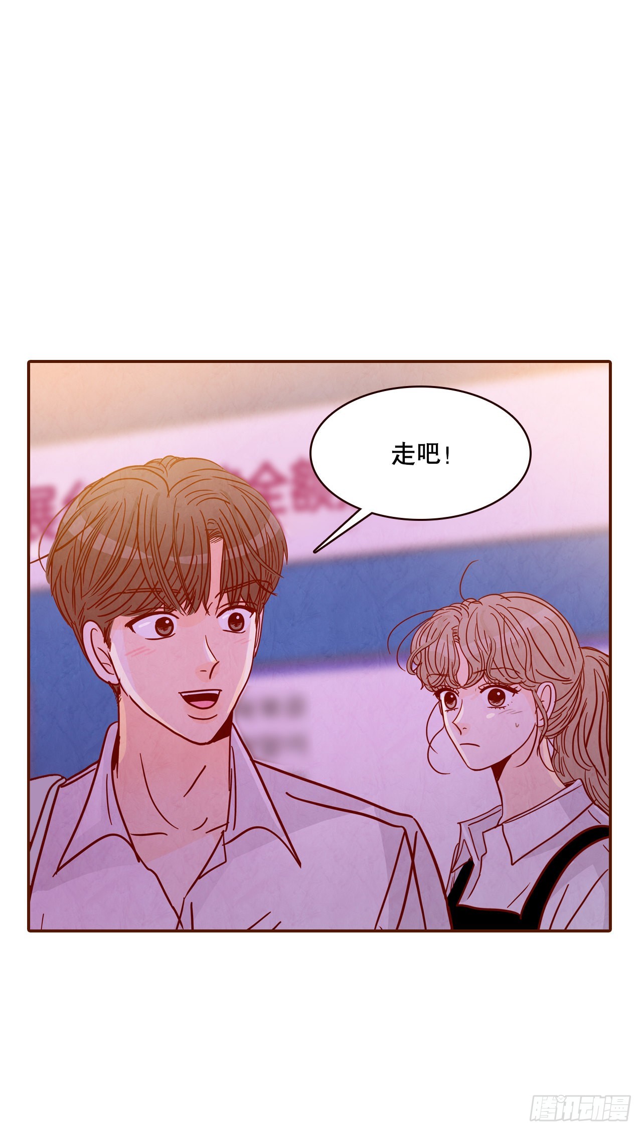 55.我们去看烟花秀吧52