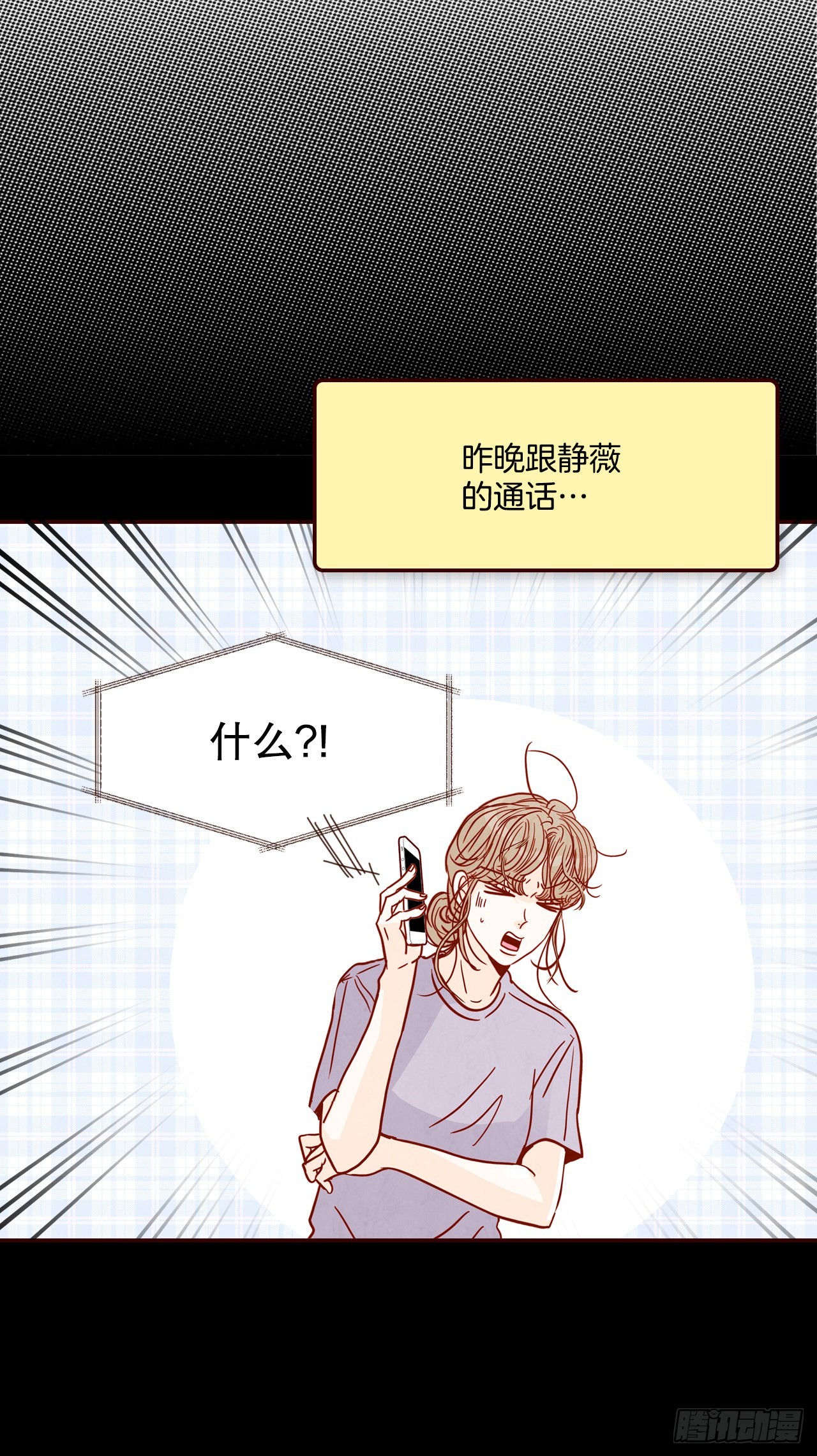 74.期待你的表白44