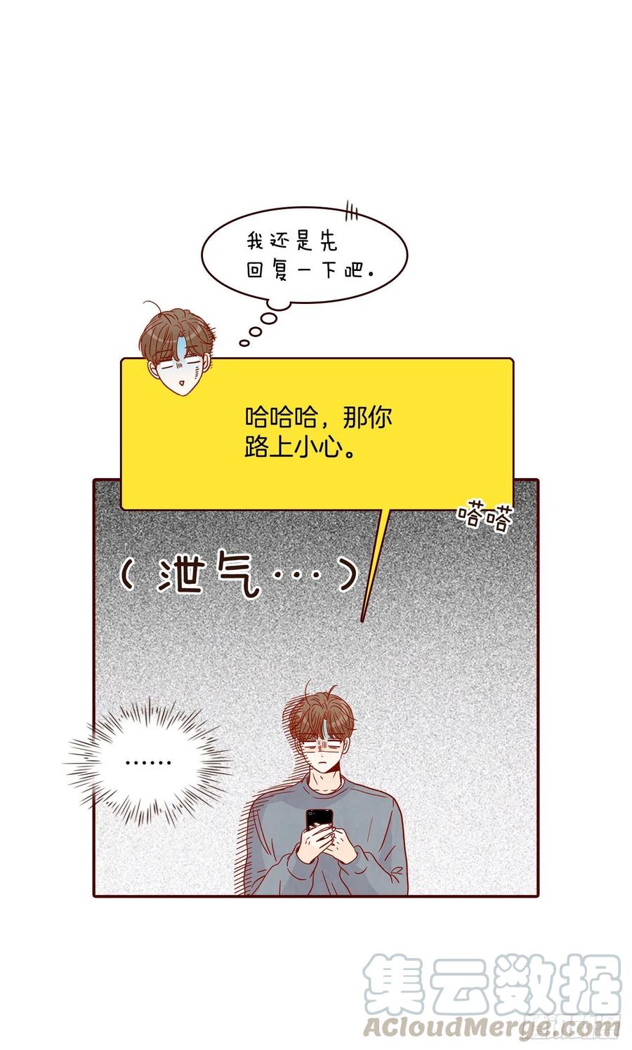 39.神秘快递21