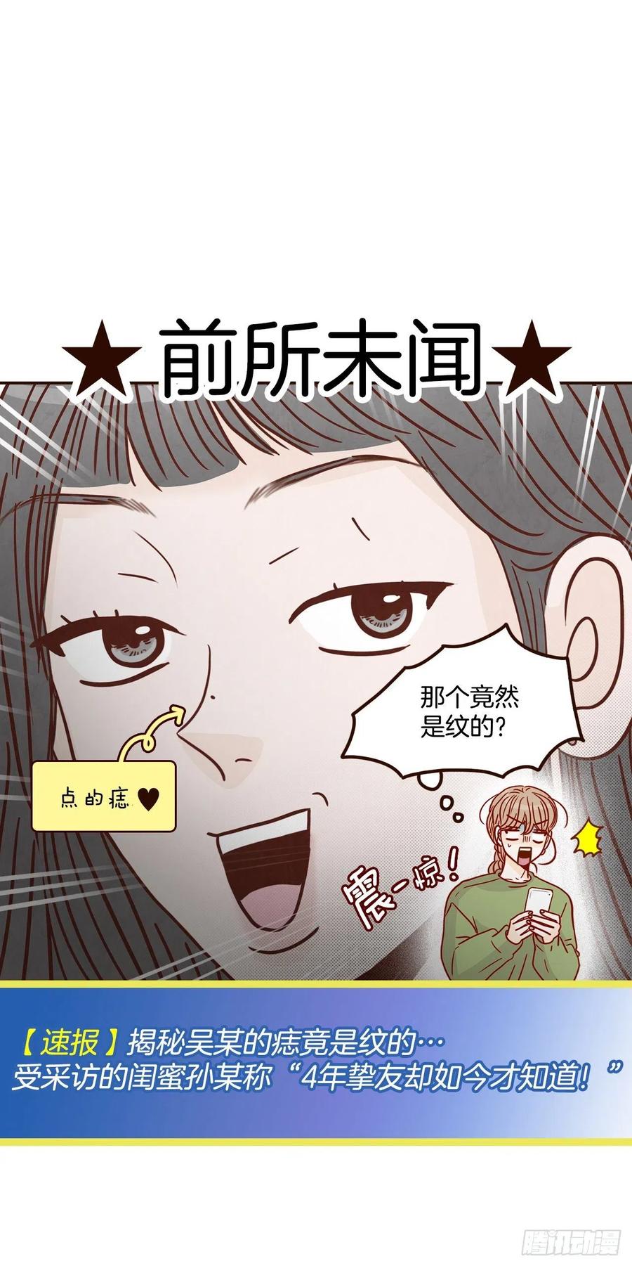18.叮咚！您有新消息23