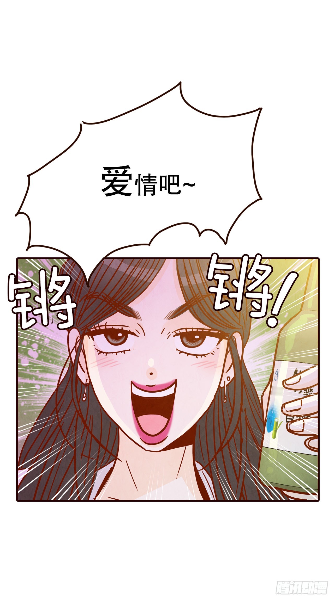 54.享友爱73