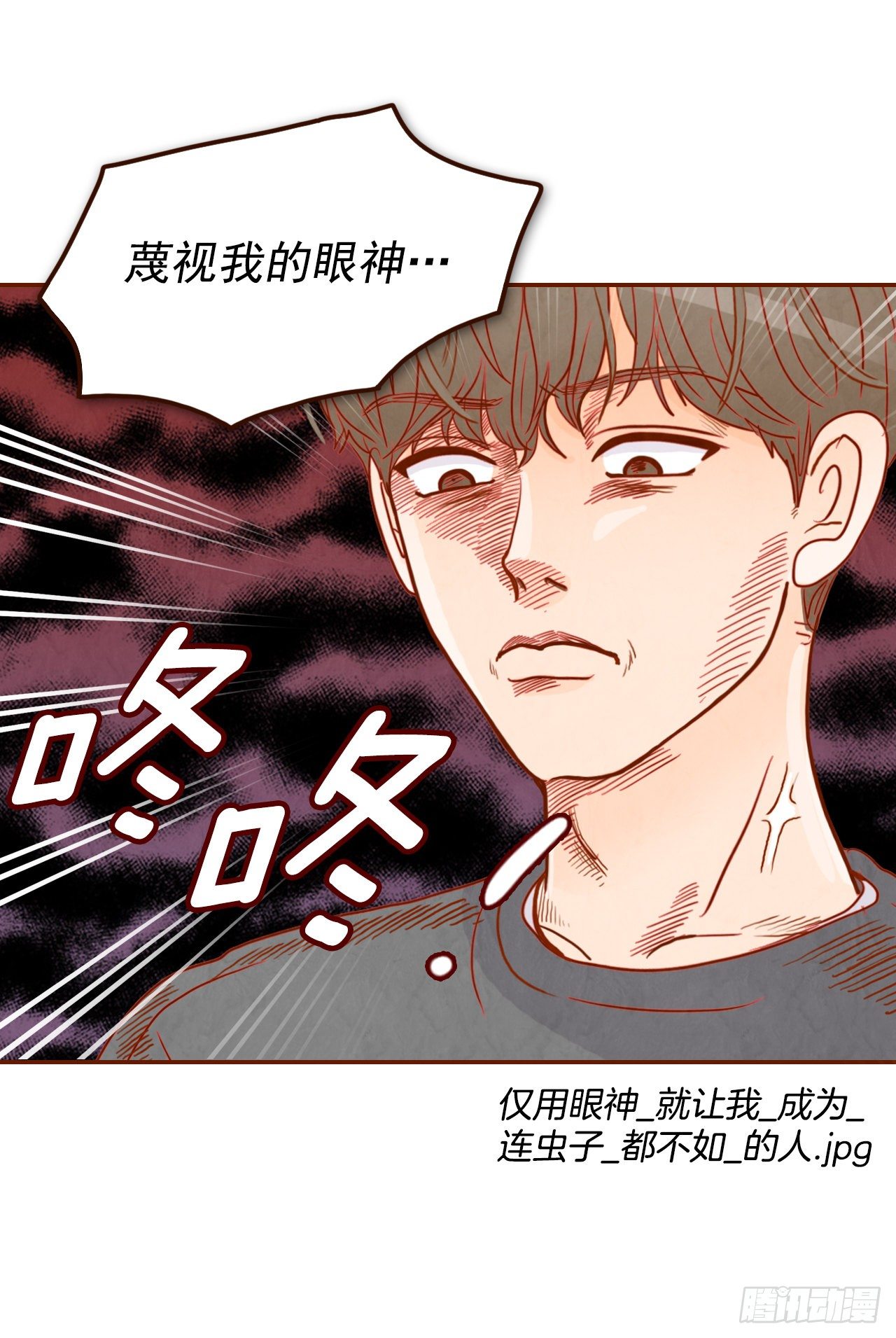 2.冤家路窄47