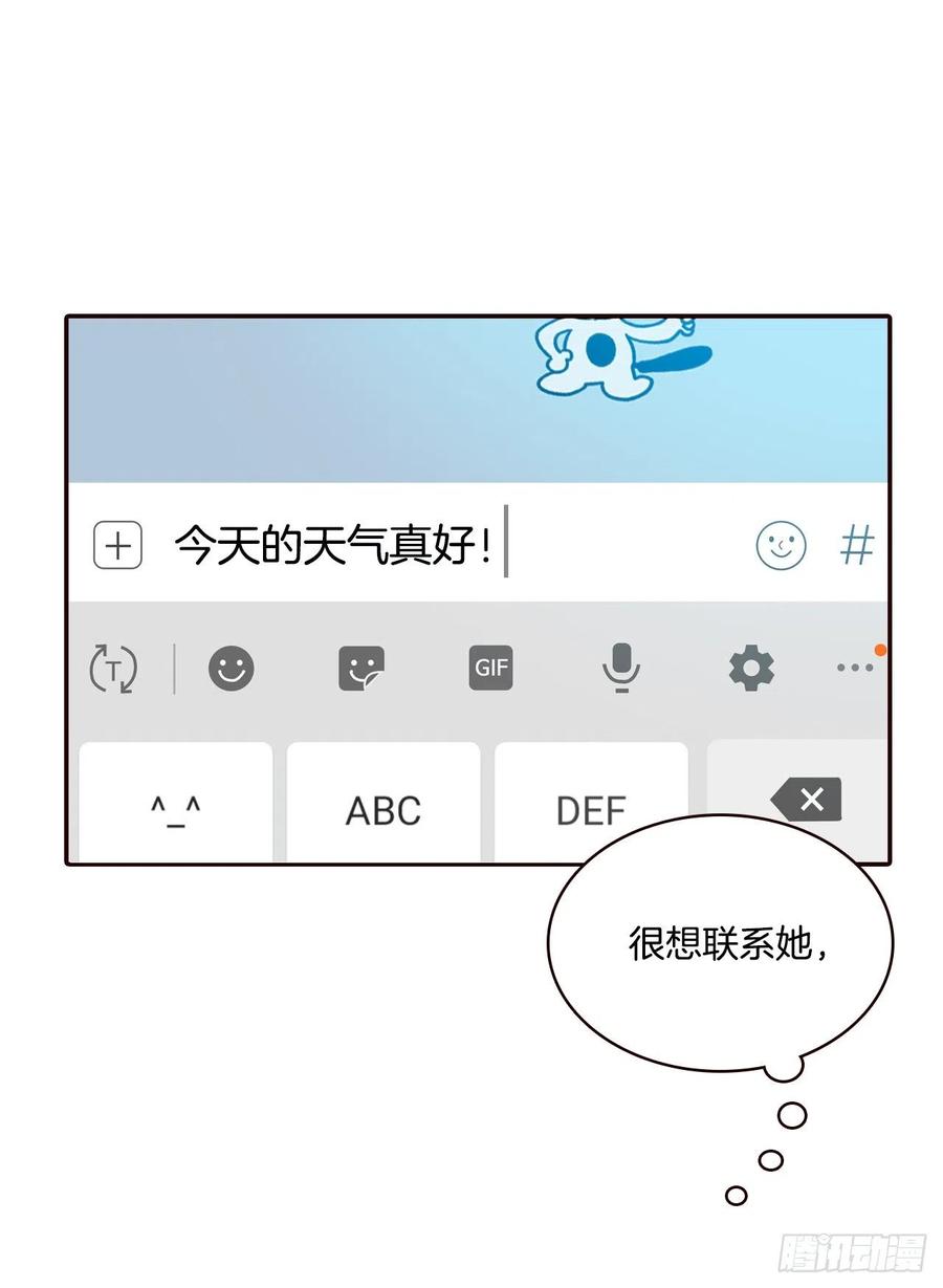 38.今天天气真好20