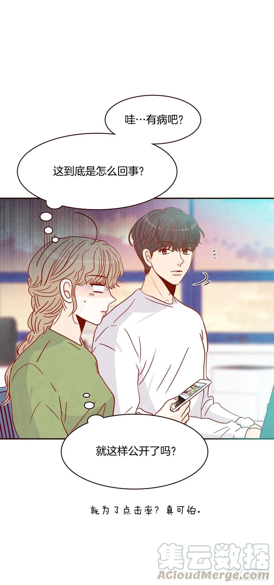 18.叮咚！您有新消息24