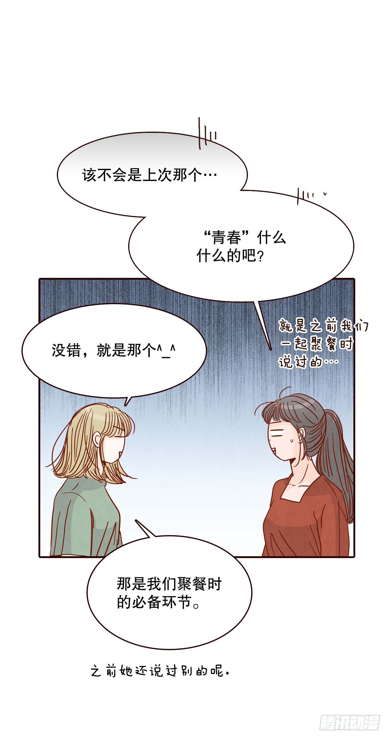 54.享友爱65