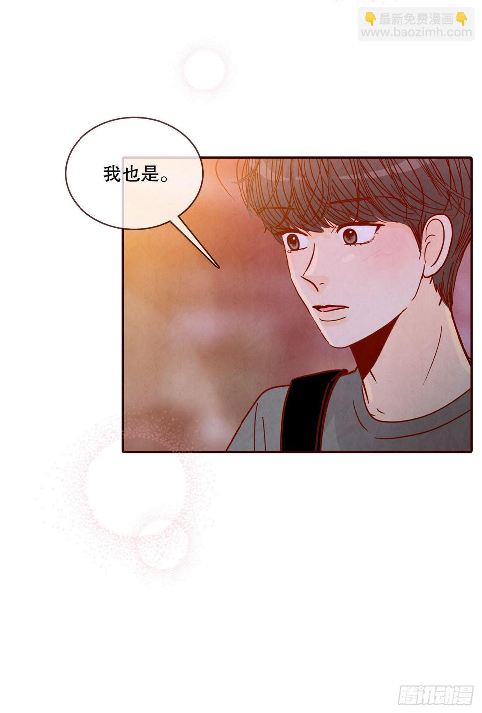 75.我们交往吧27