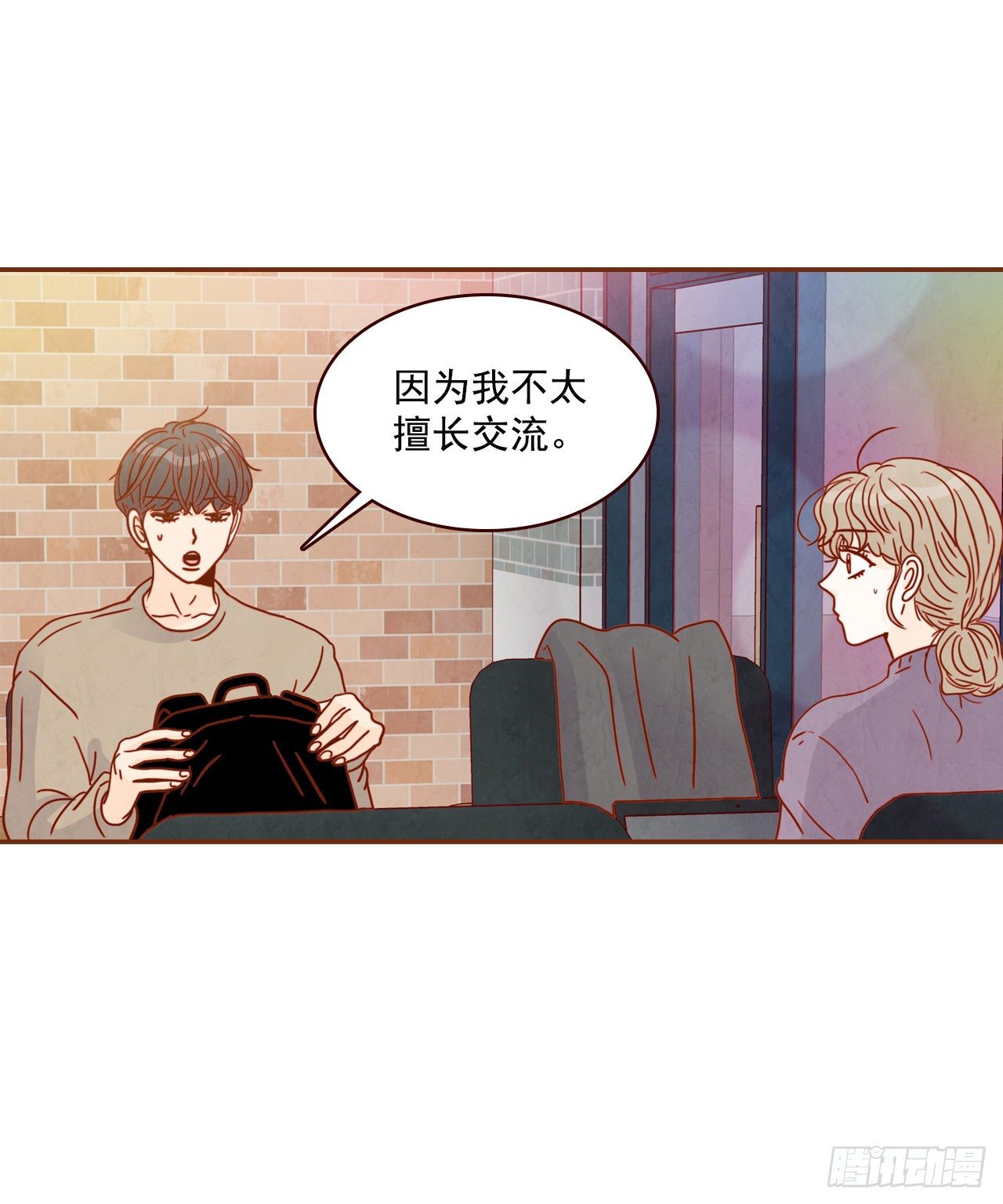 9.OK！误会解除32
