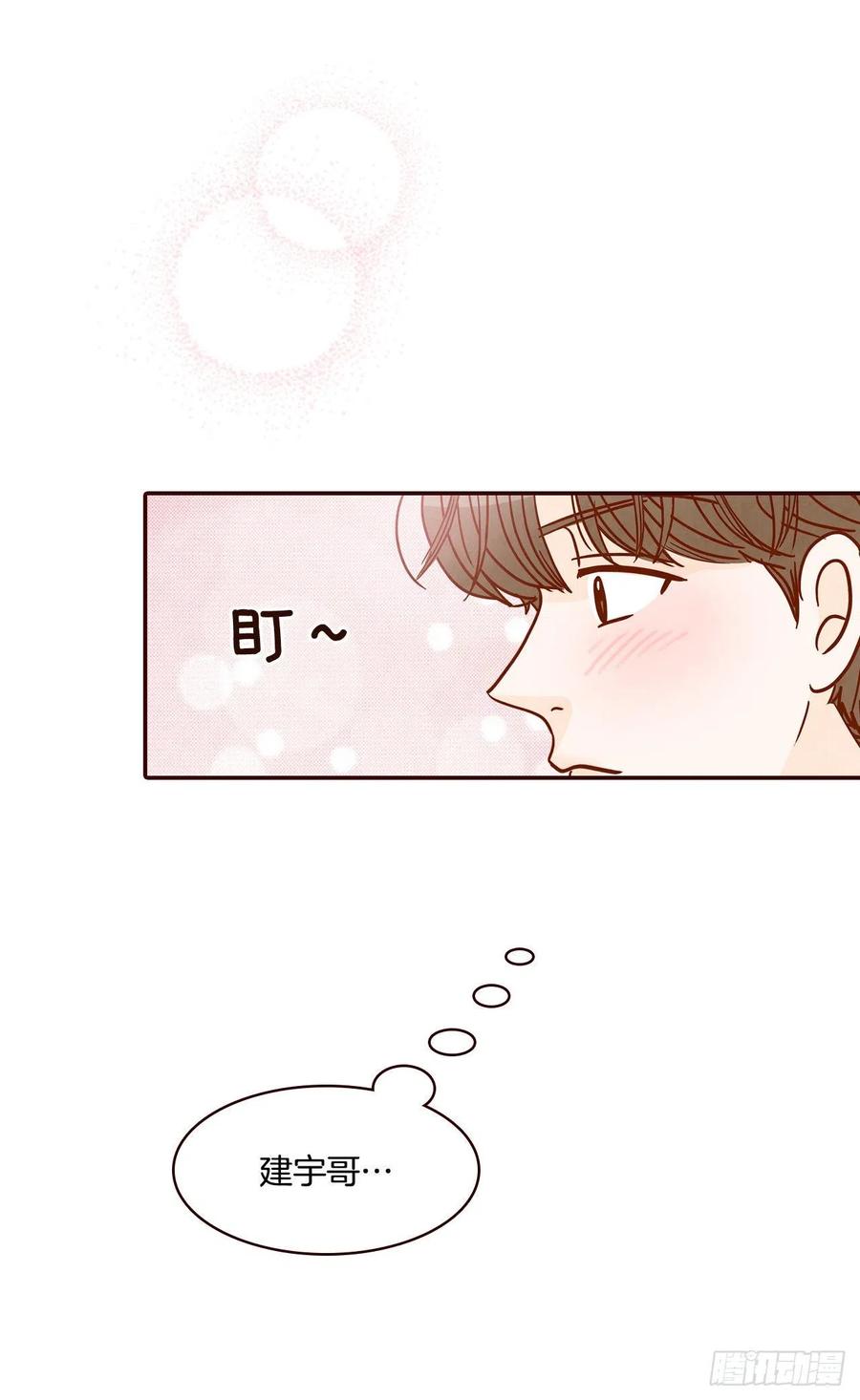 43.尴尬的饭局62