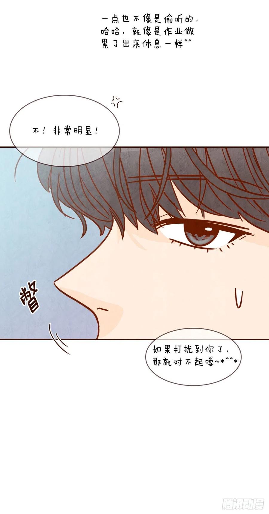 12.第一次“约会”62
