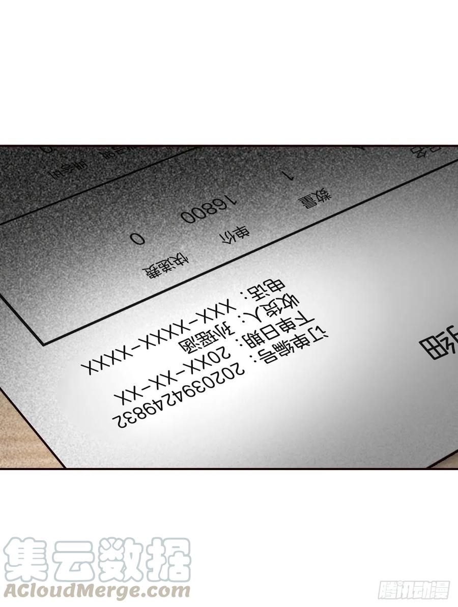 40.传说中的“巅峰时刻”15