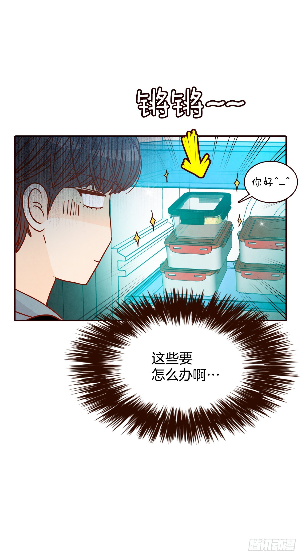 60.为什么要画我？3