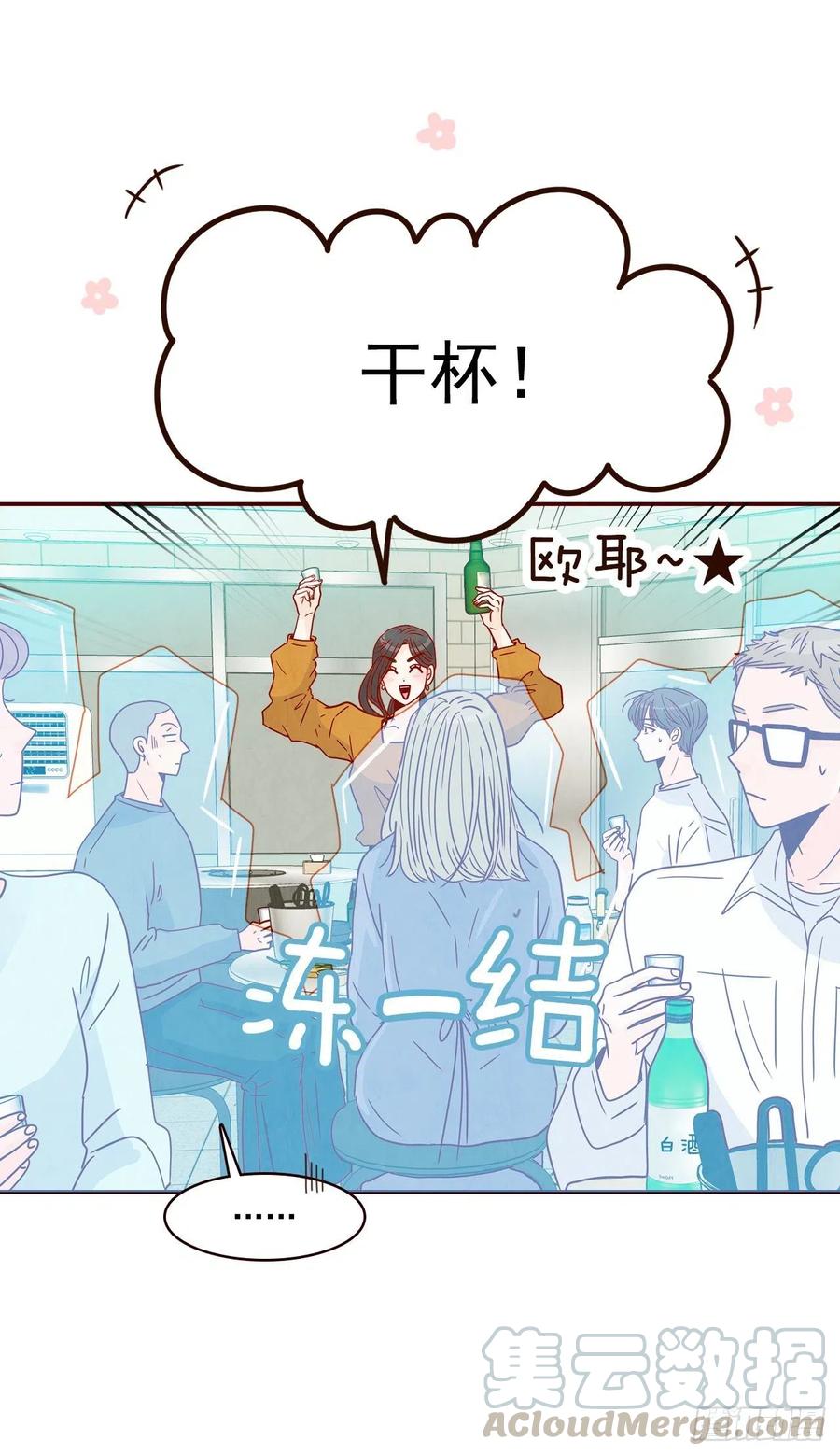 23.聚餐60