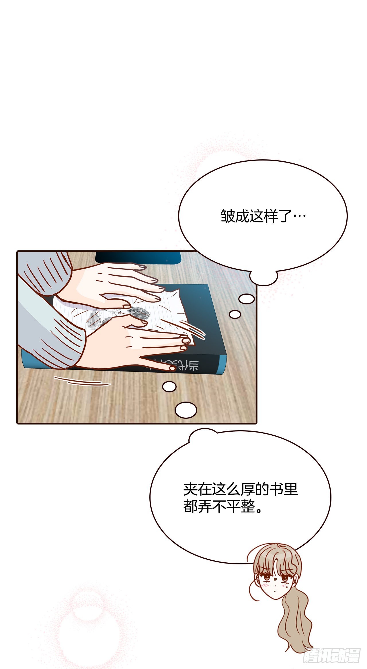 46.郑海元的笑容31