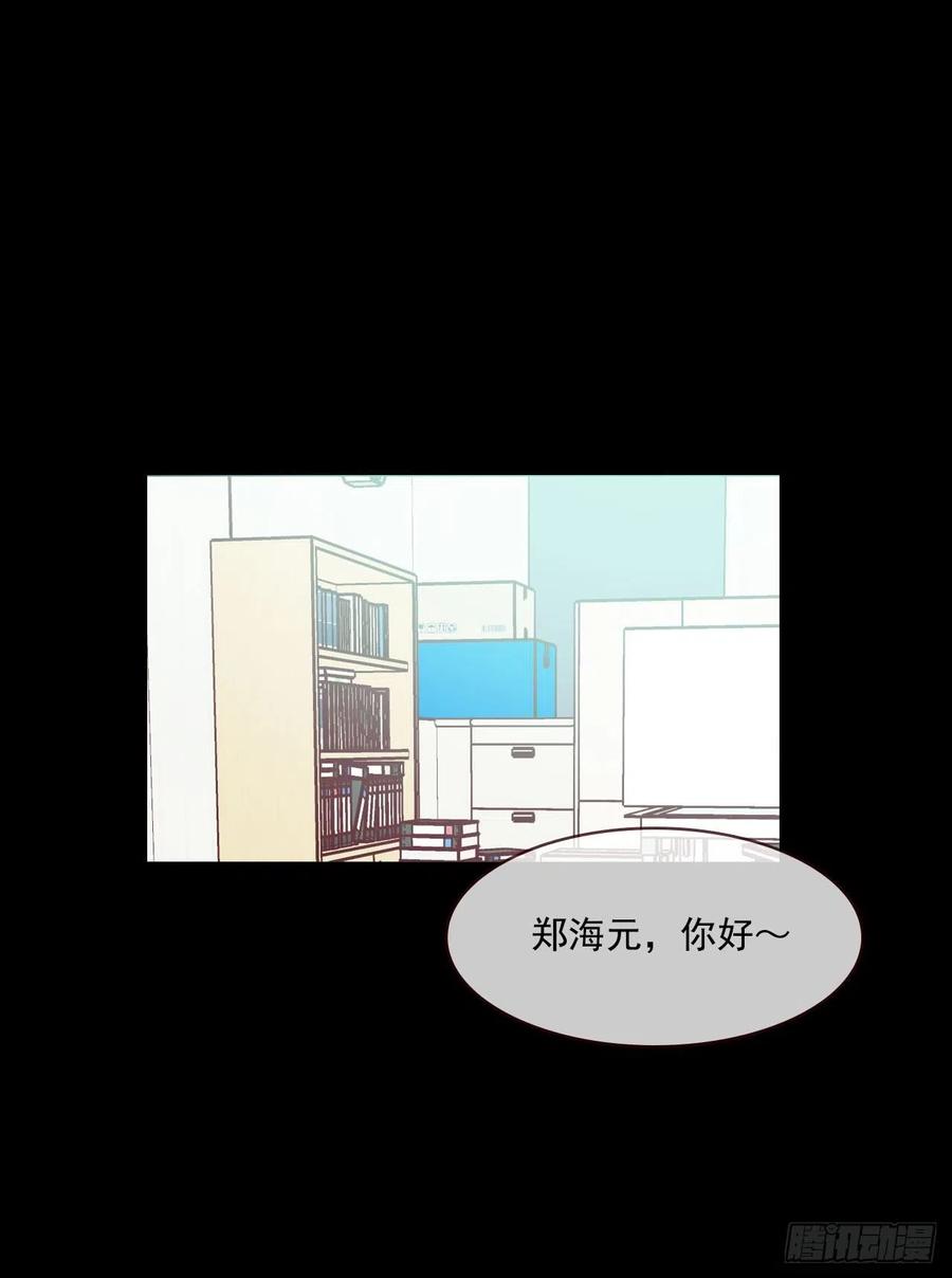 14.对不起，我要远离你…69